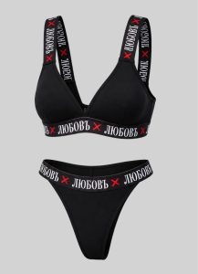 ЛЮБОВЪ BLACK SET — Комплект Бюстие + Прашки “Любовъ”